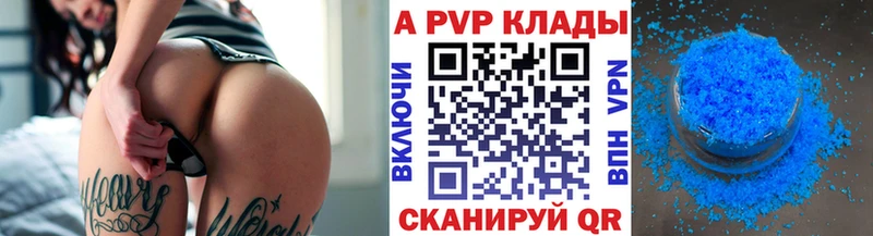 Alfa_PVP мука Купить где Анжеро-Судженск