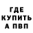 Кодеин напиток Lean (лин) Ivan Fedorin