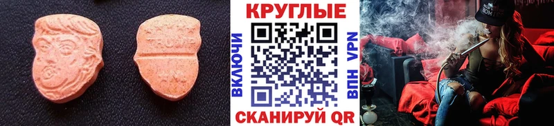 Купить  Анжеро-Судженск  Экстази Philipp Plein 