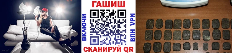 ГАШ ice o lator  Купить закладки  Анжеро-Судженск 