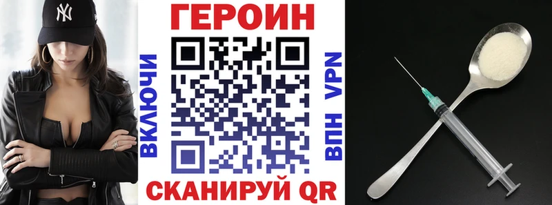 Купить  Анжеро-Судженск  Героин герыч 
