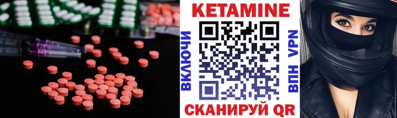 Кетамин ketamine  Купить закладки  Анжеро-Судженск 