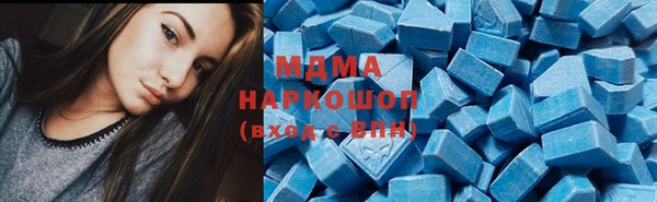 трава Кинешма