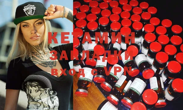 бошки Киренск
