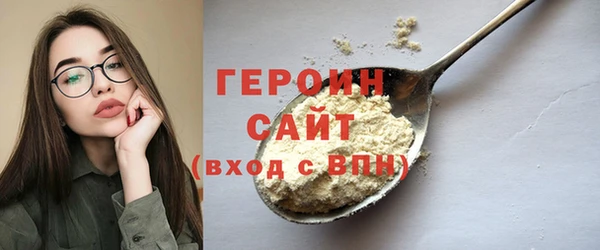 трава Кинешма