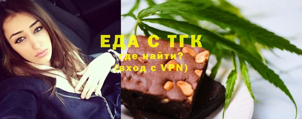 трава Кинешма