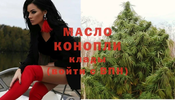 трава Кинешма