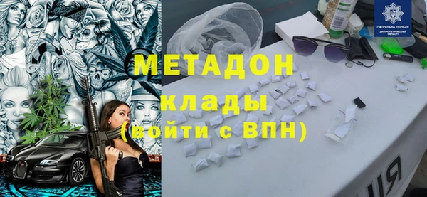трава Кинешма