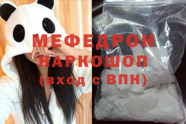трава Кинешма