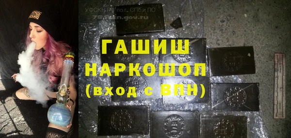 бошки Киренск