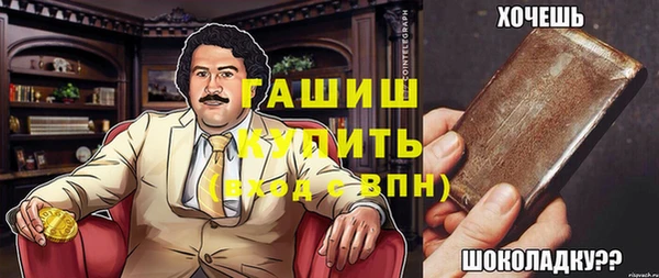 трава Кинешма