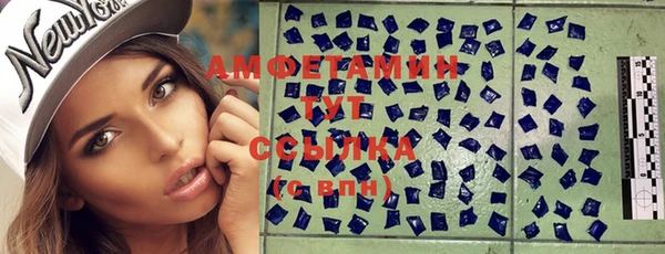 трава Кинешма