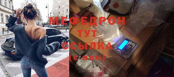 скорость mdpv Киреевск