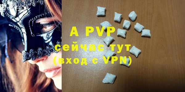 скорость mdpv Киреевск