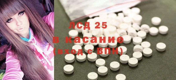 трава Кинешма