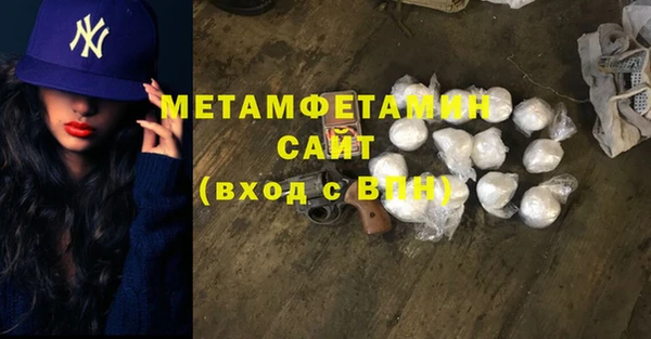 трава Кинешма