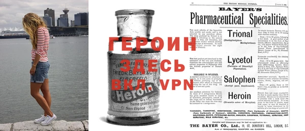 трава Кинешма