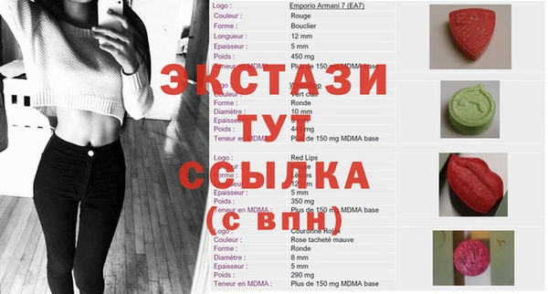 трава Кинешма