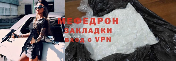 скорость mdpv Киреевск