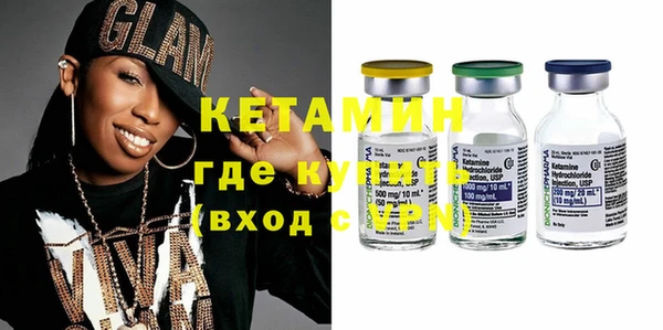 трава Кинешма