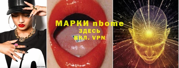 трава Кинешма