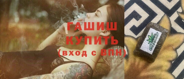 трава Кинешма