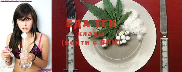 трава Кинешма
