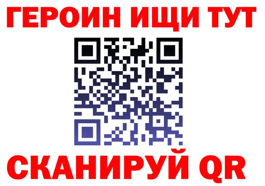 МЕТАДОН VHQ ссылка площадка omg Анжеро-Судженск
