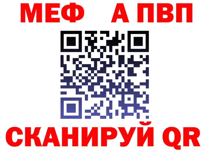 АМФ Premium как войти мориарти ссылка на мегу Анжеро-Судженск