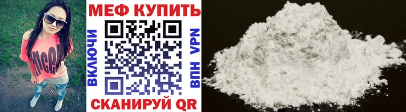 Мефедрон кристаллы Анжеро-Судженск
