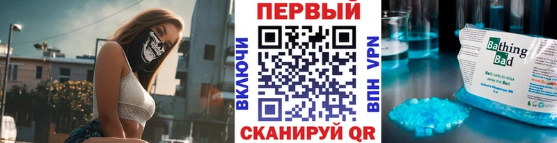 Купить где  Анжеро-Судженск  Первитин мет 