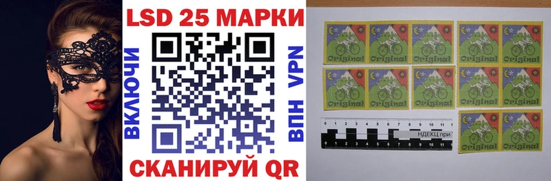Марки 25I-NBOMe 1500мкг  Купить где  Анжеро-Судженск 